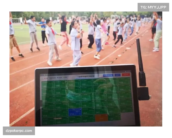 校园体育赛事中智能手环监测学生心率与运动负荷