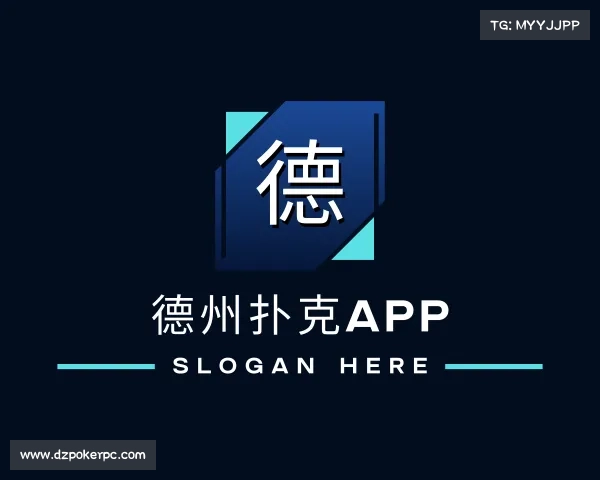 知道德州扑克app